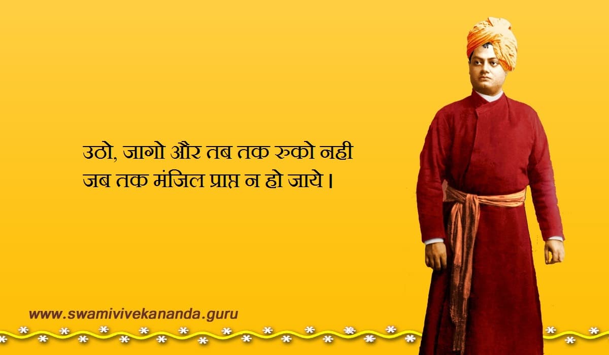 Hindi Quote 18