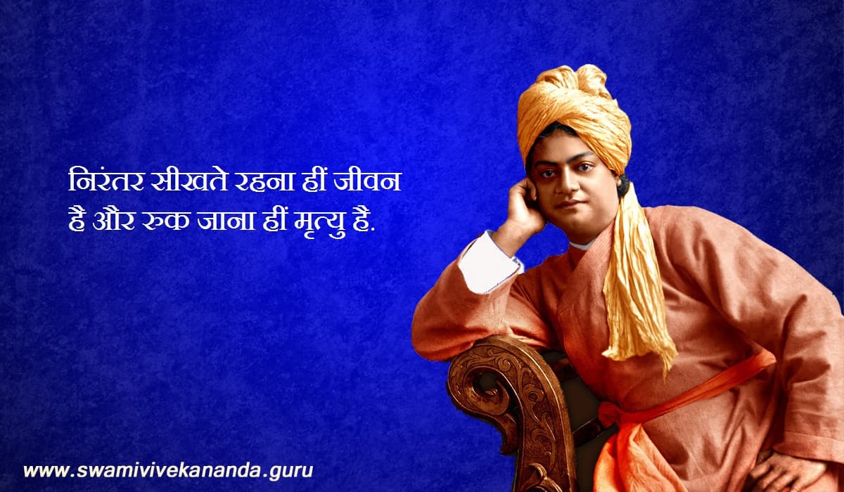 Hindi Quote 9
