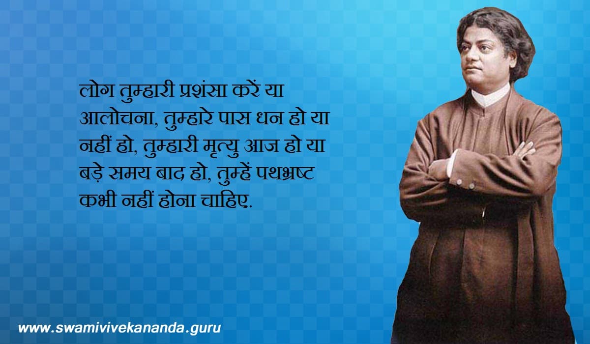 Hindi Quote 7