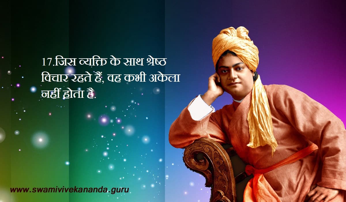 Hindi Quote 16