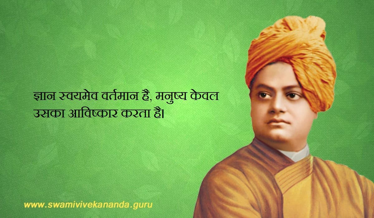 Hindi Quote 17