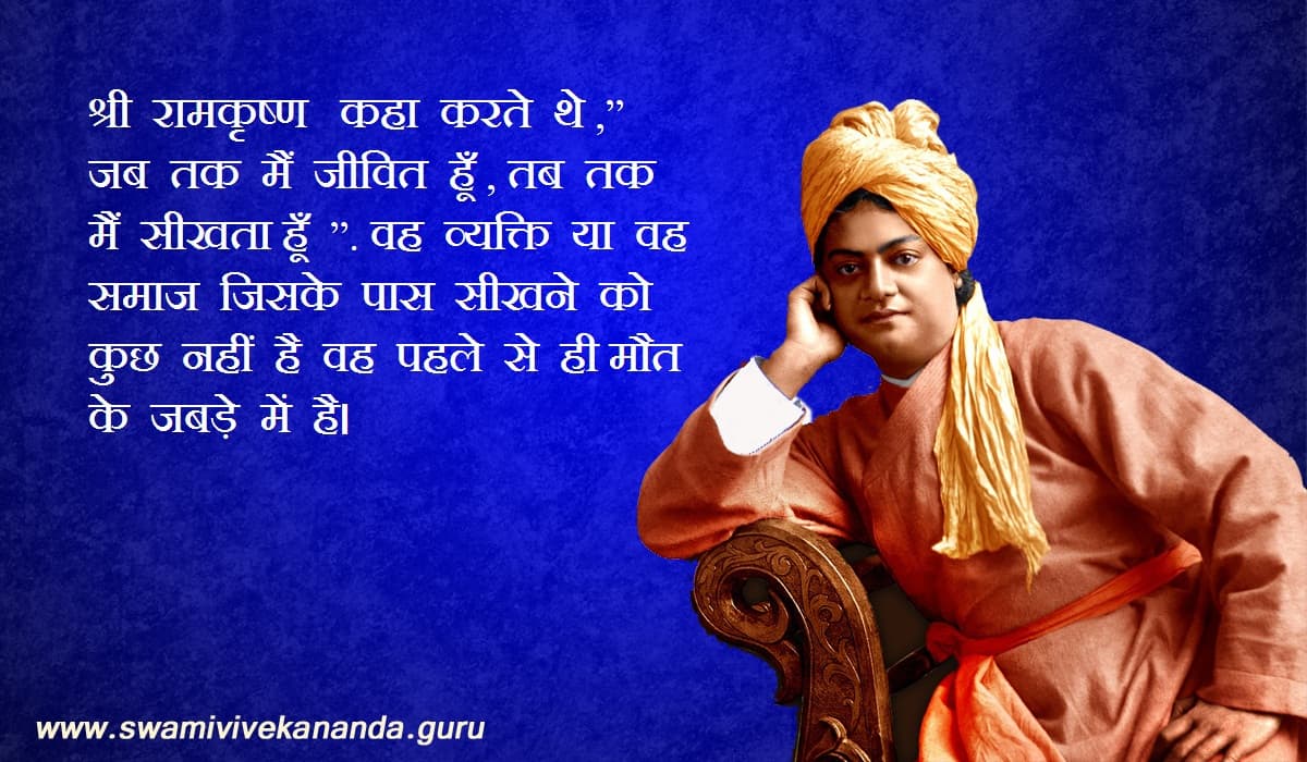 Hindi Quote 19