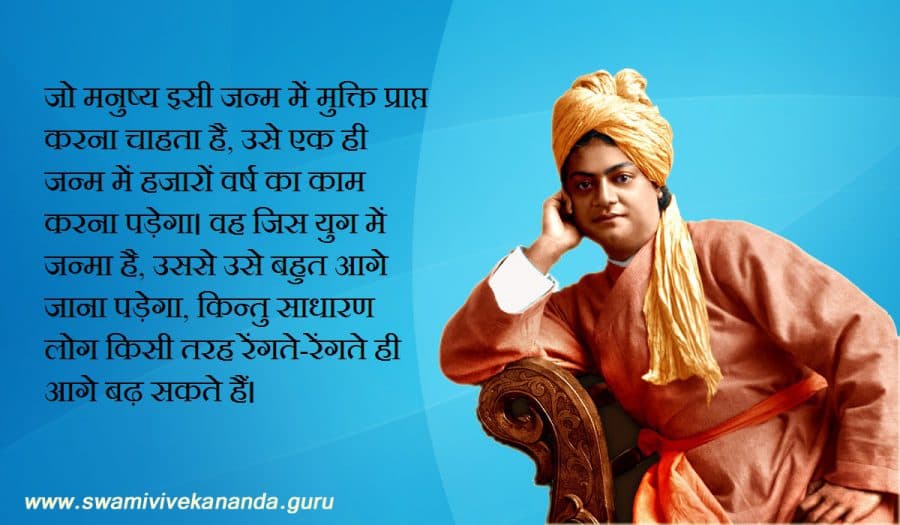 Hindi Quote 20