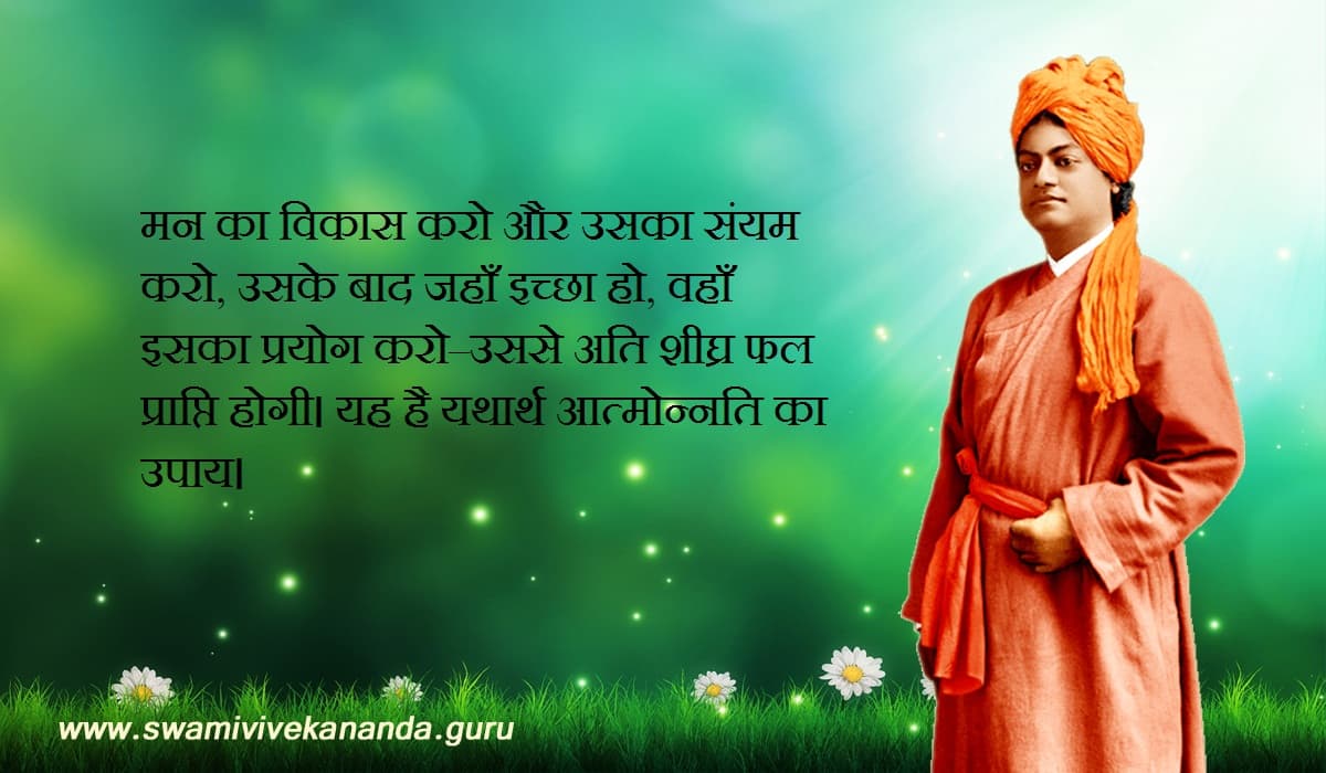 Hindi Quote 15