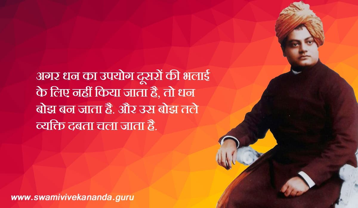 Hindi Quote 13