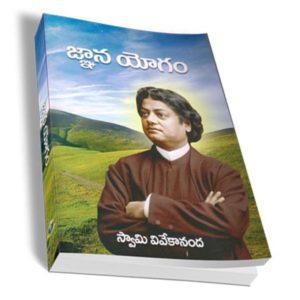 essay biography swami vivekananda life story in telugu